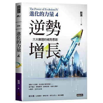 Book Cover 9786264448376
