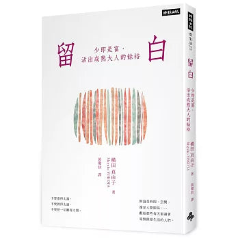 Book Cover 9786264448451