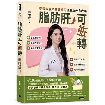 Book Cover 9786264448468