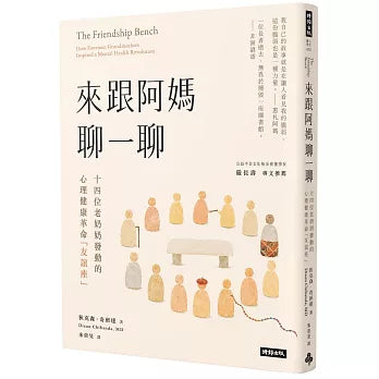 Book Cover 9786264448581