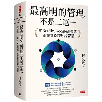 Book Cover 9786264448697