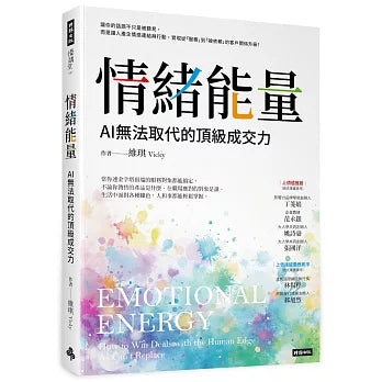 Book Cover 9786264449021