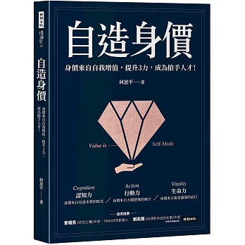 Book Cover 9786264449076