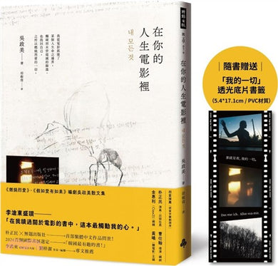 Book Cover 9786264449090