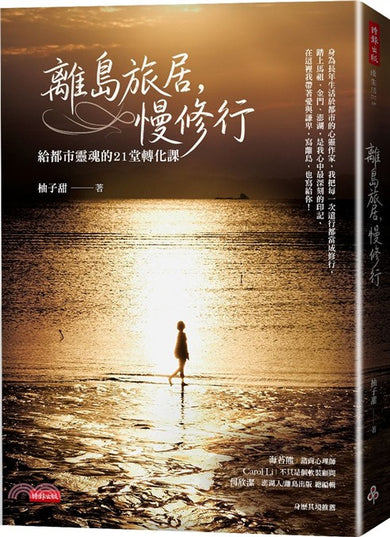 Book Cover 9786264449106