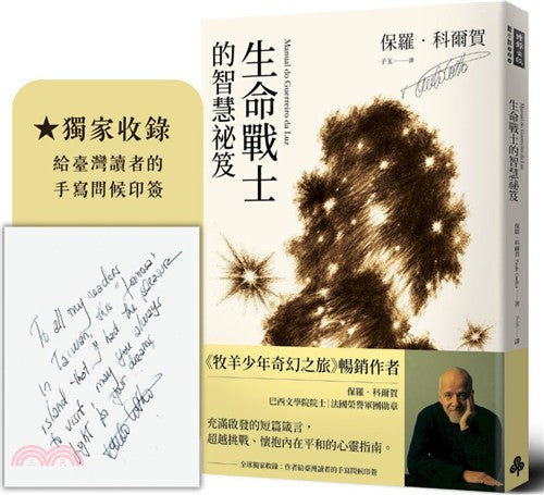 Book Cover 9786264449151