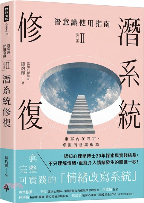 Book Cover 9786264449182