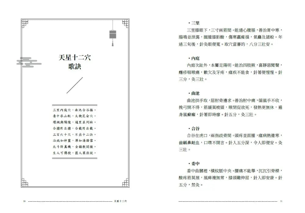 Inside Page 3