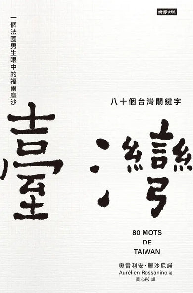 Inside Page 1