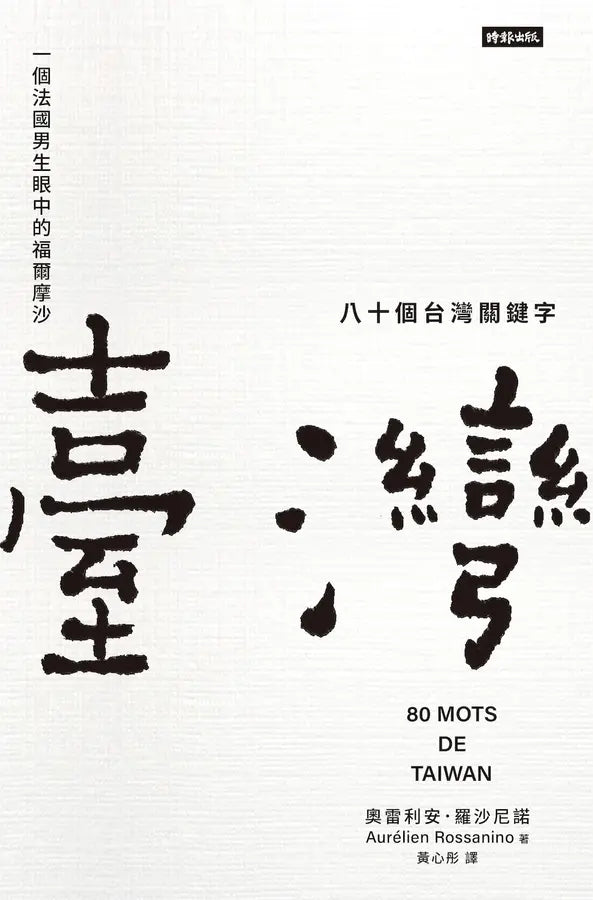 Inside Page 1