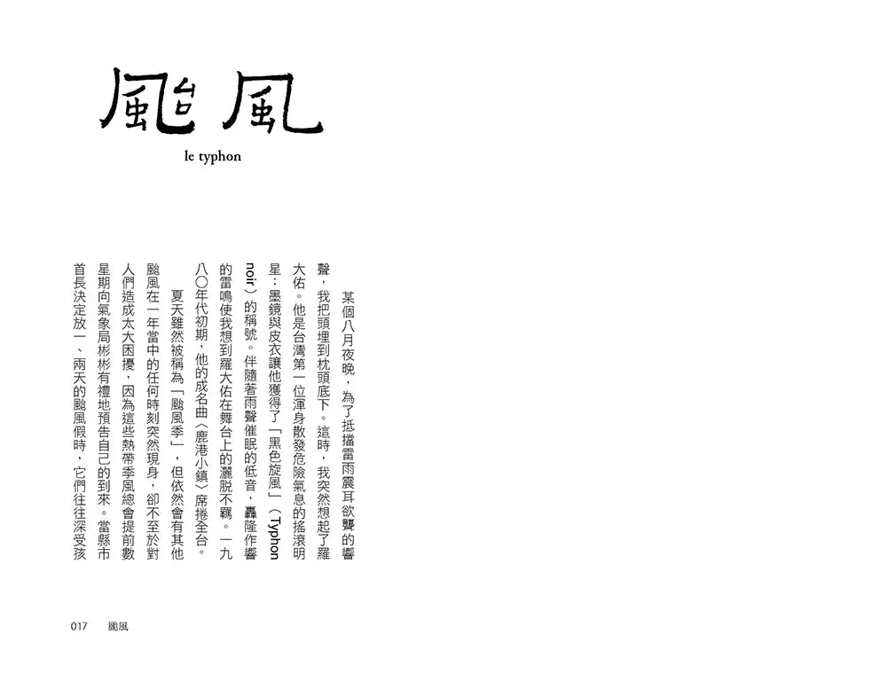 Inside Page 4