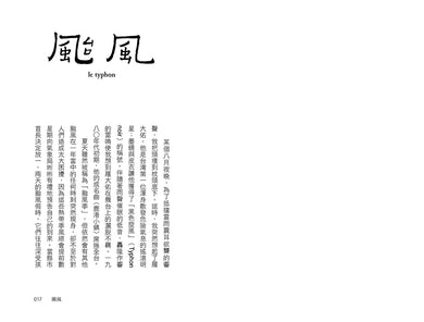 Inside Page 4