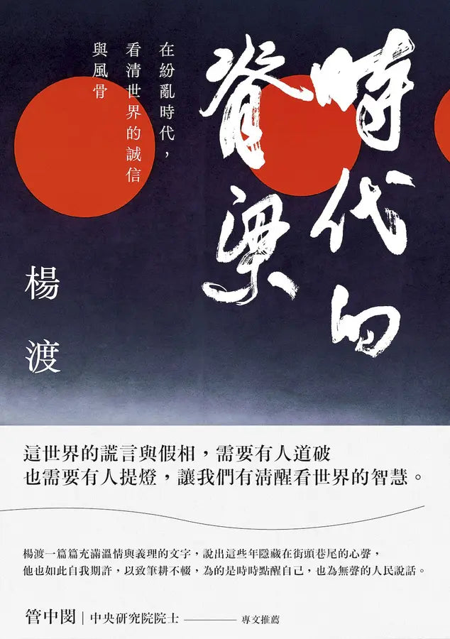 Inside Page 1