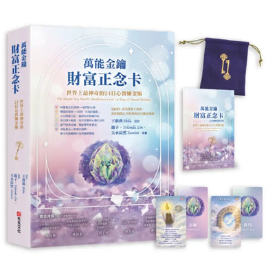 Book Cover 9786264520195