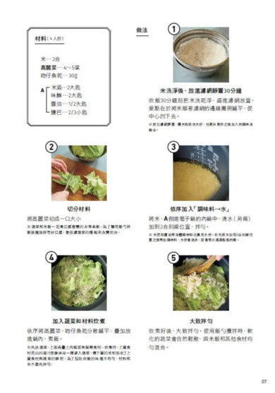 Inside Page 2
