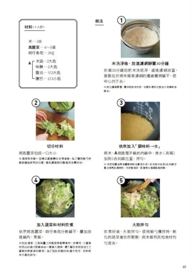Inside Page 2
