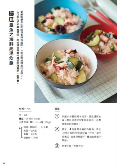 Inside Page 4