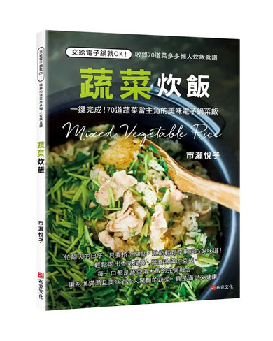 Book Cover 9786264520577