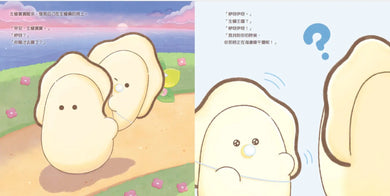 Inside Page 5
