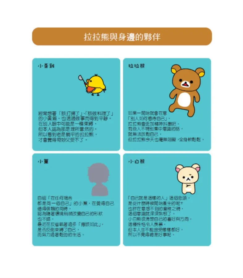 Inside Page 1