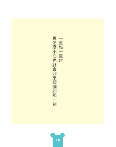 Inside Page 3