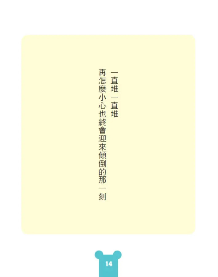 Inside Page 3