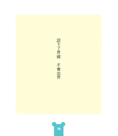 Inside Page 5