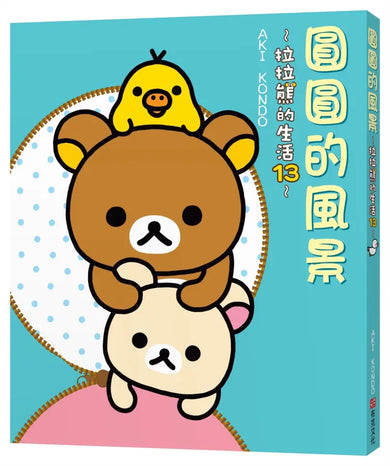 Book Cover 9786264520959