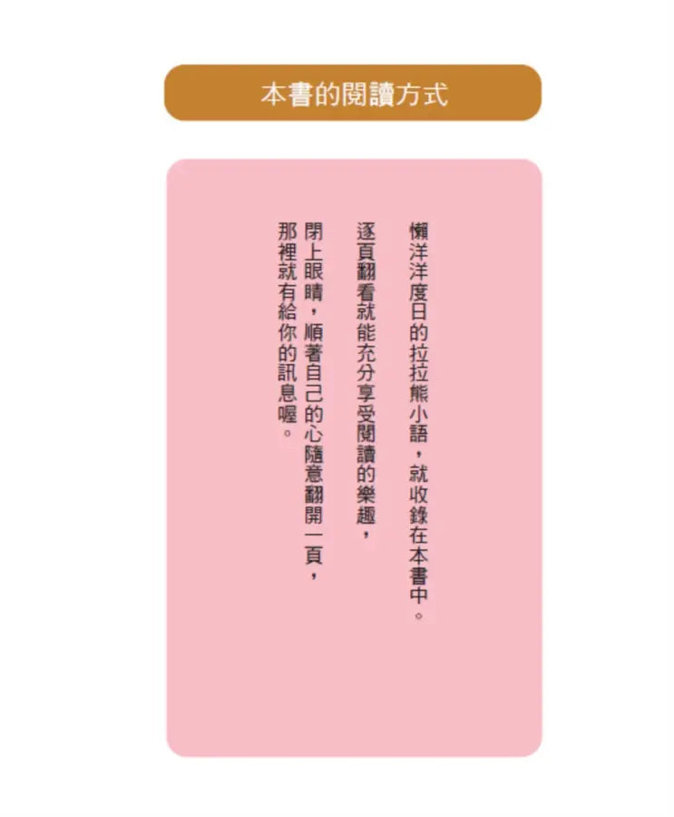 Inside Page 2