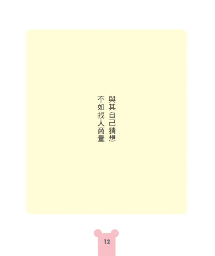 Inside Page 3