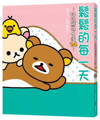 Book Cover 9786264520966