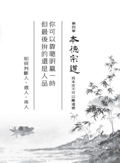 Inside Page 1