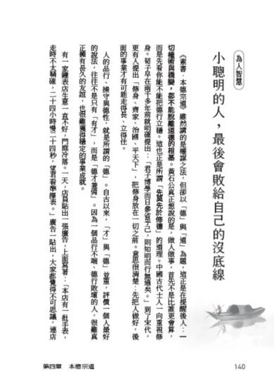 Inside Page 2