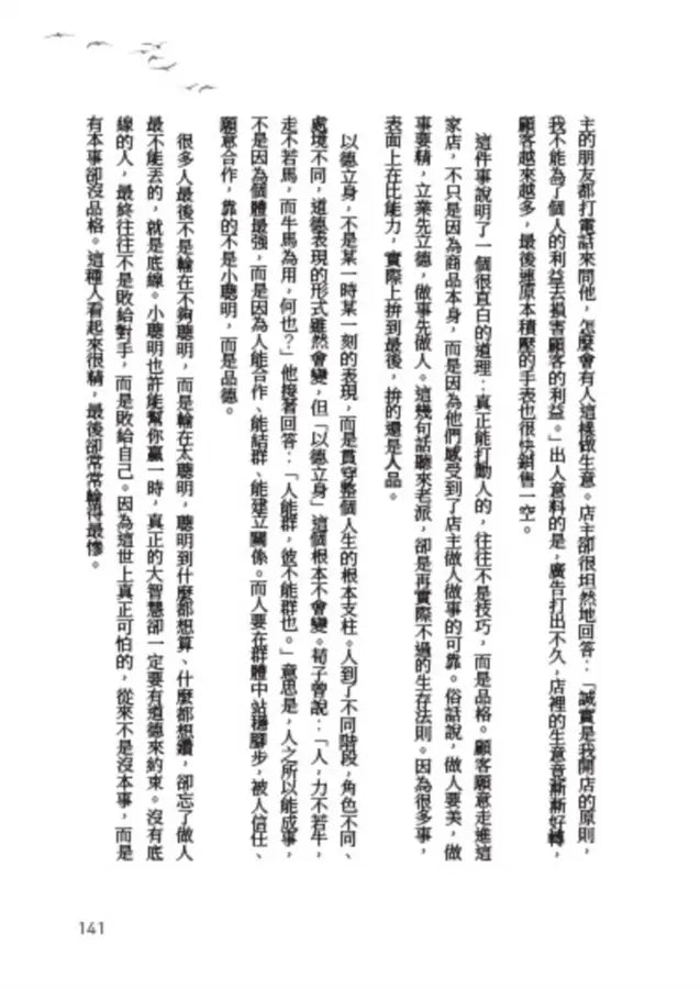 Inside Page 3
