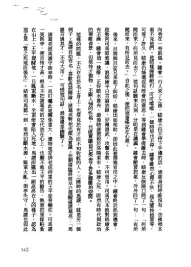 Inside Page 5