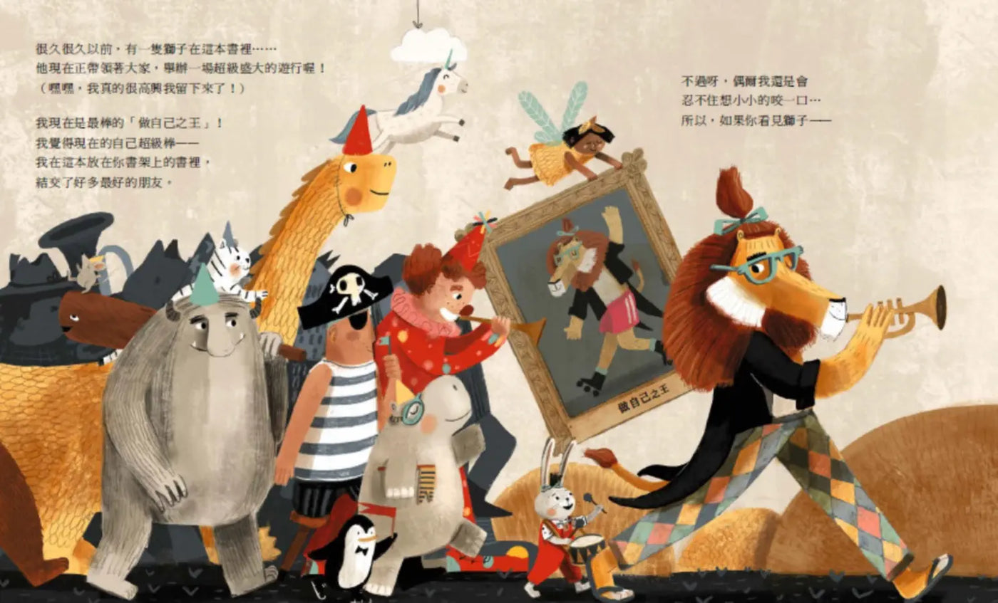 Inside Page 5