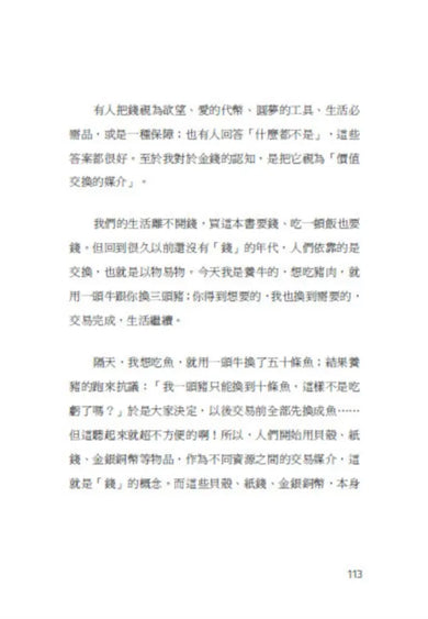 Inside Page 3