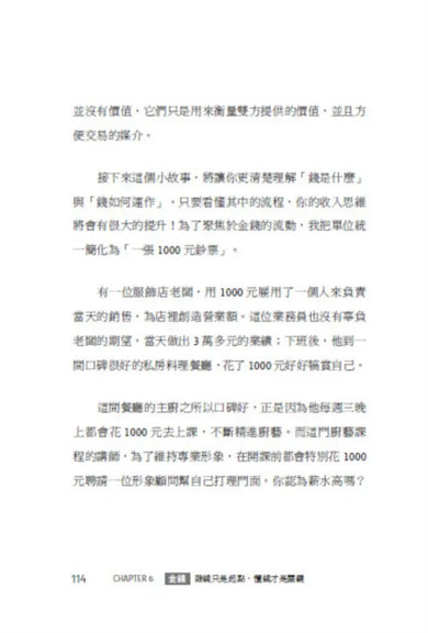 Inside Page 4