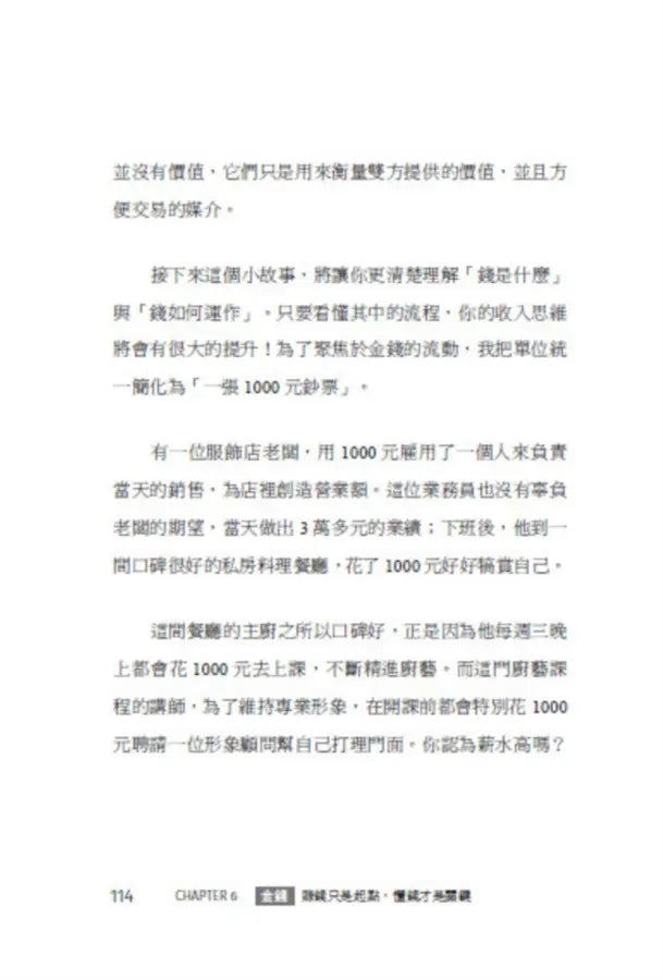 Inside Page 4