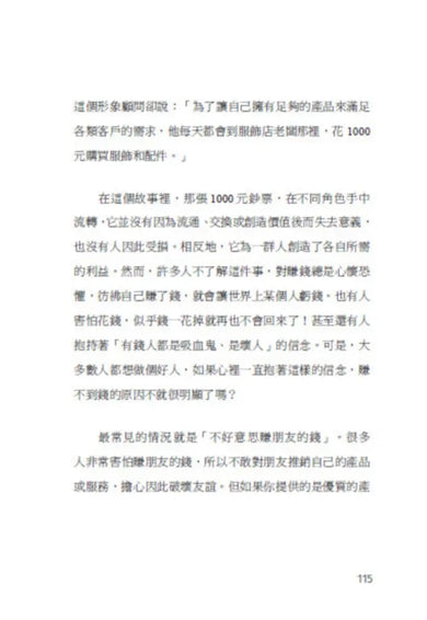 Inside Page 5