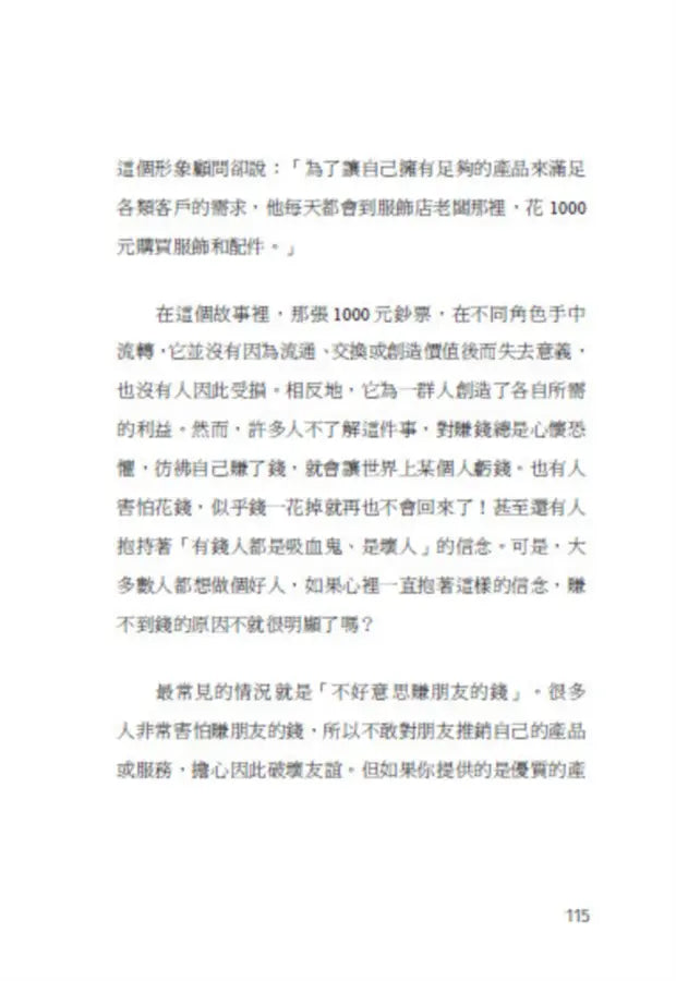 Inside Page 5