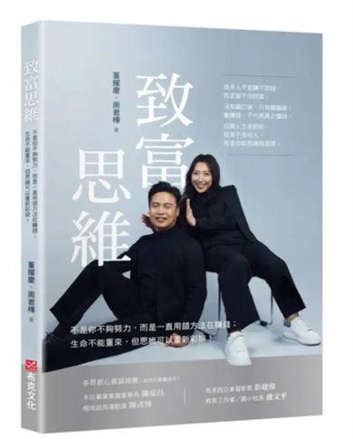 Book Cover 9786264521093