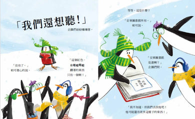 Inside Page 3