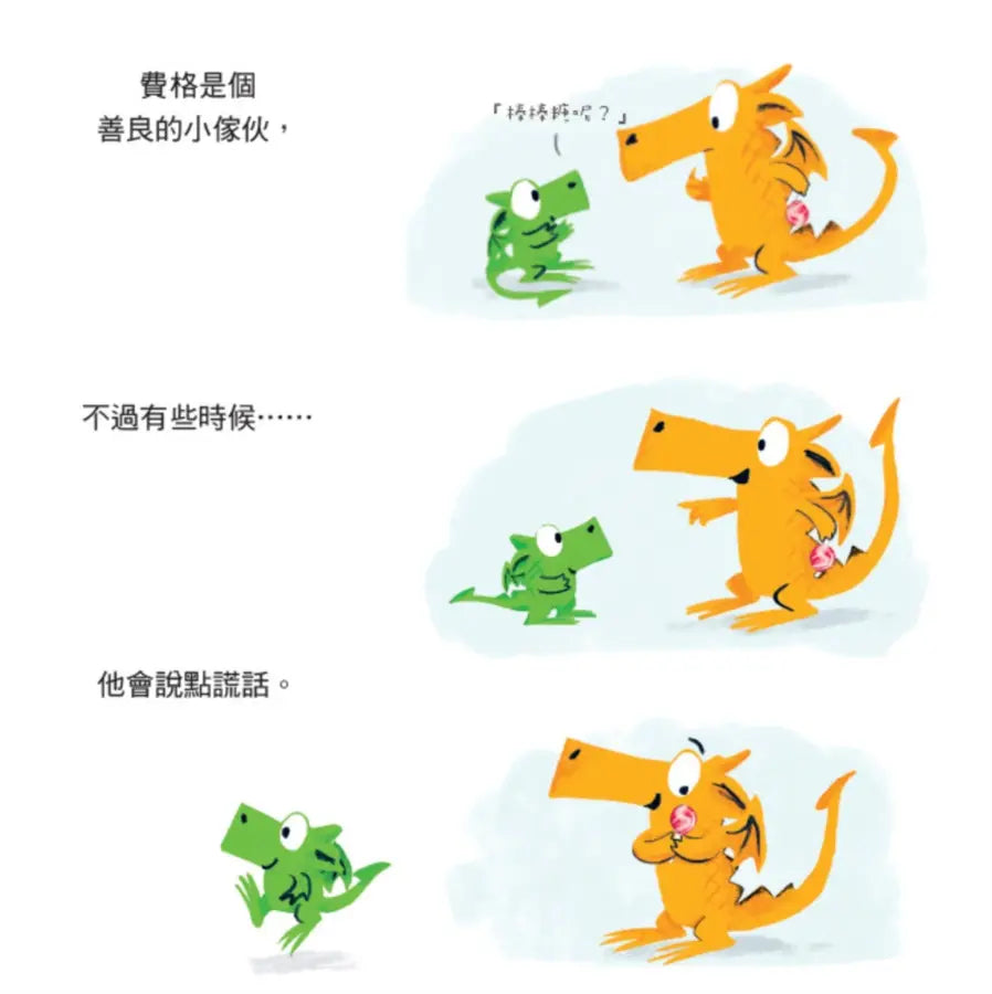Inside Page 2
