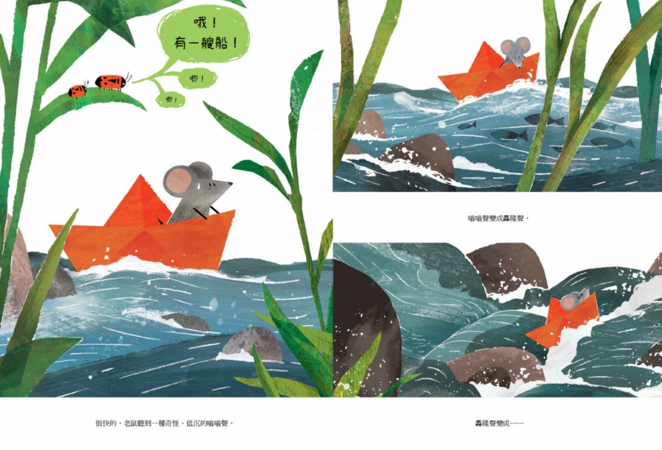 Inside Page 3