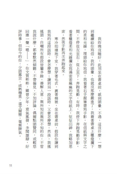 Inside Page 5
