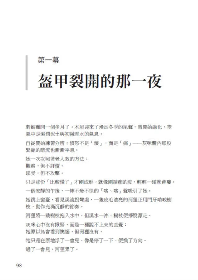 Inside Page 2