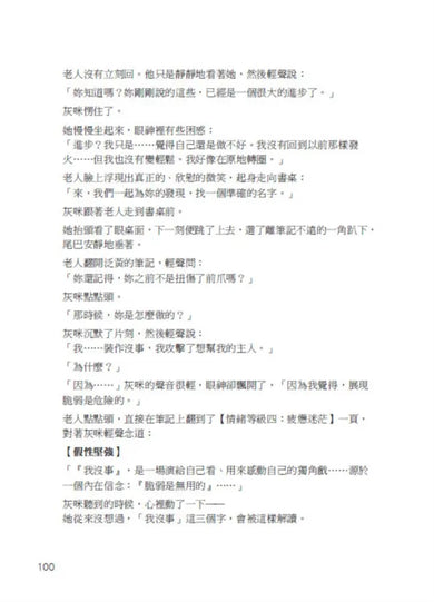 Inside Page 4