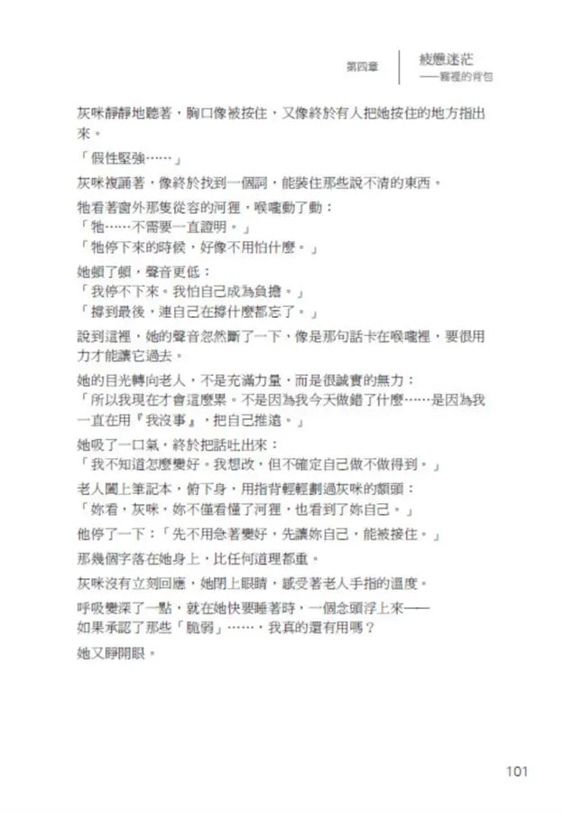 Inside Page 5