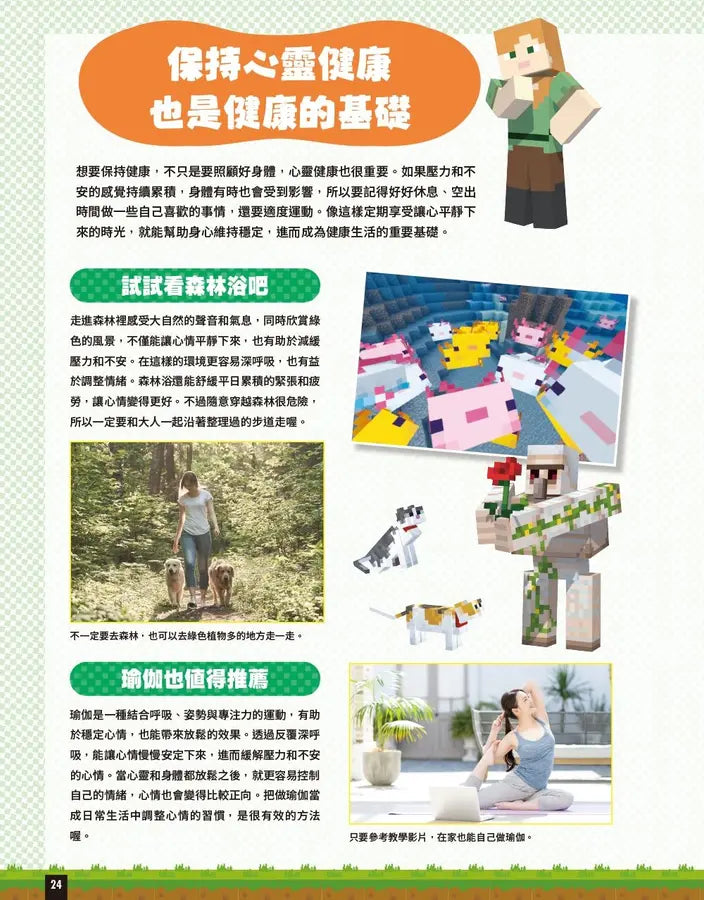 Inside Page 1